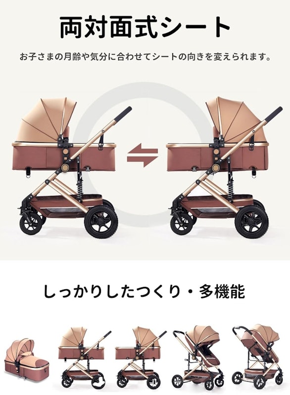 ベビーカー 4