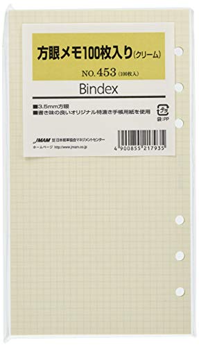 リフィル 方眼メモ バイブル 1