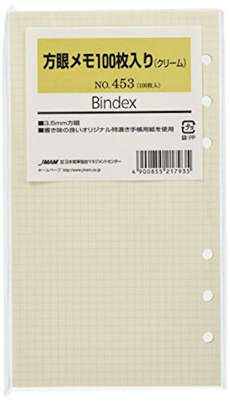 リフィル 方眼メモ バイブル 1