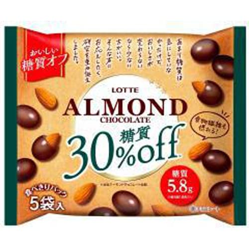 糖質オフアーモンドチョコレートシェアパック  1