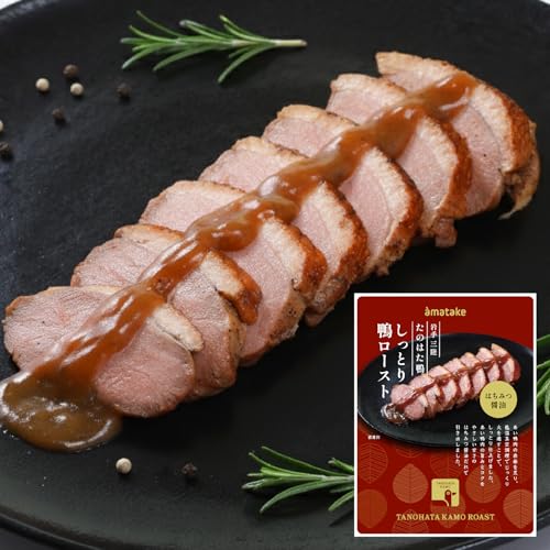 国産 あい鴨 ロースト 1