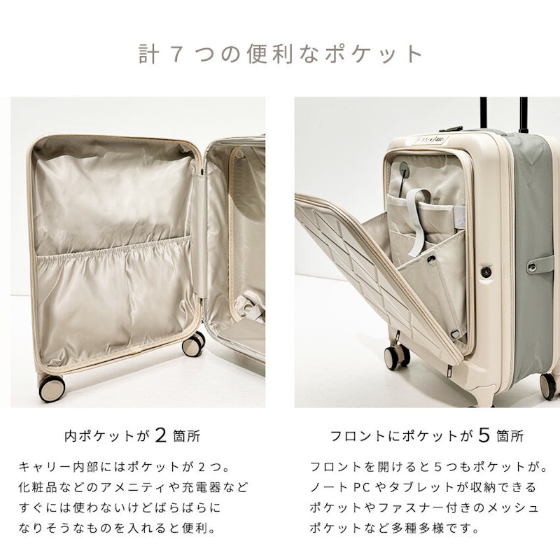 スーツケース 7