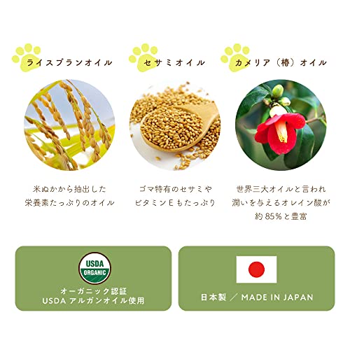 アルガン肉球ケアクリーム  4