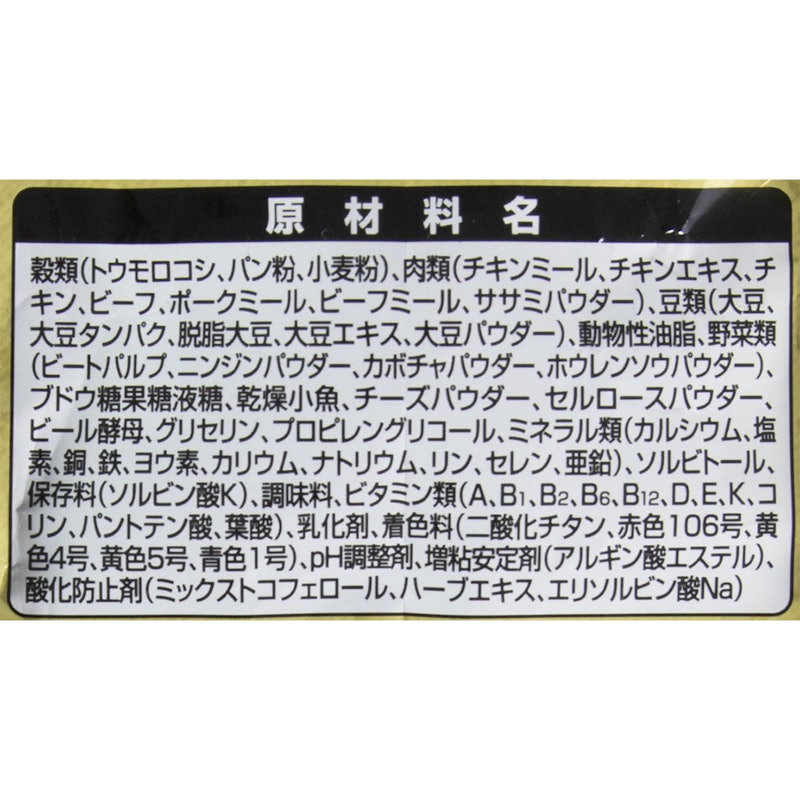 カリカリ仕立て 成犬用 味わいビーフ入り セレクト 4