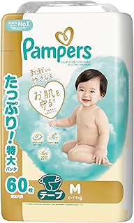 肌へのいちばん　　テープ 1