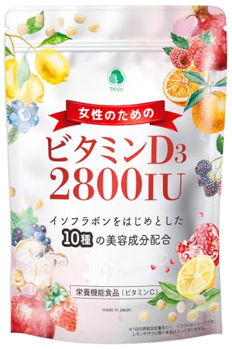 ビタミンDサプリメント 1