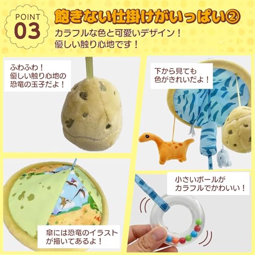 おでかけメリー 5