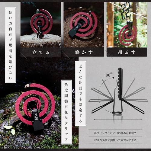 蚊取り線香ホルダー 3