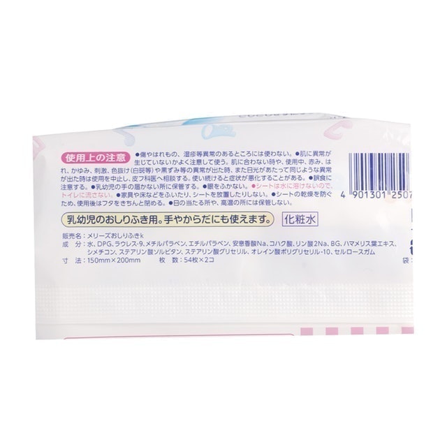 徹底比較 おしりふきのおすすめ人気ランキング28選 新生児にも優しい Mybest 徹底比較 おしりふきのおすすめ人気ランキング28選 新生児にも優しい Mybest