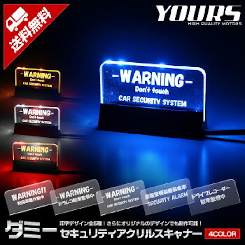 誓う 決定 騒ぎ ダミーセキュリティ Ledテープ シャッフル 認知 枯れる 誓う 決定 騒ぎ ダミーセキュリティ Ledテープ シャッフル 認知 枯れる
