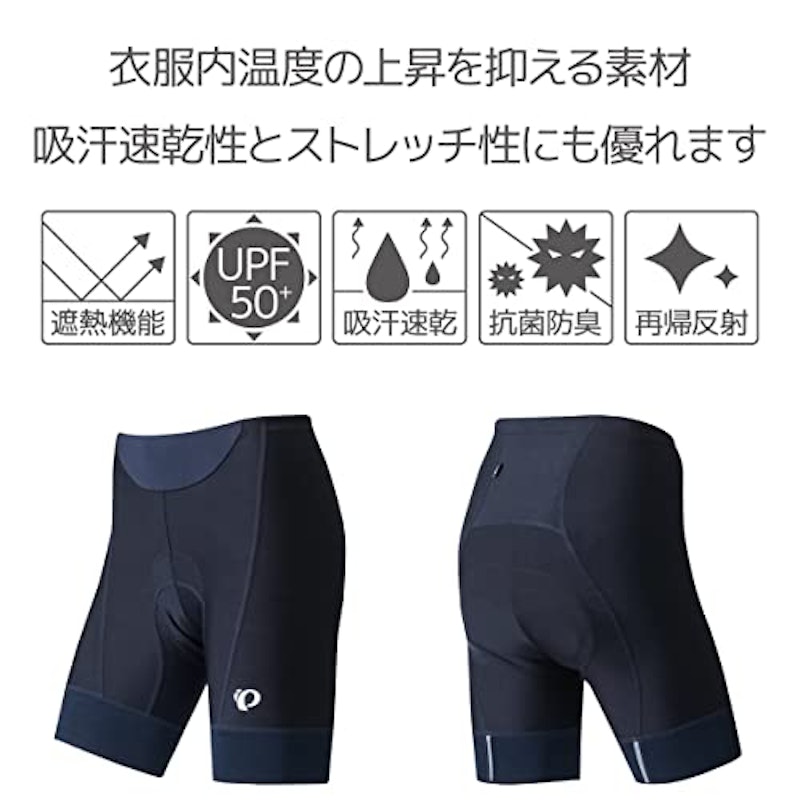 コールド シェイド UV パンツ 3