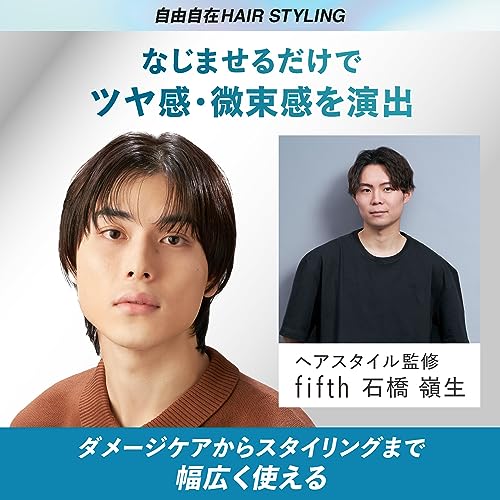 オイル アクアティックモイスト 3