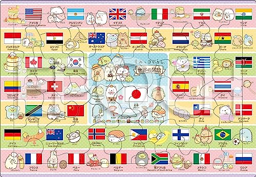 すみっコぐらし パズル 1