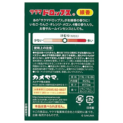 沈香 お香 お線香 インセンス  ベトナム産 （特A緑） 沈香 お香 お線香 インセンス ベトナム産 （特A緑） 線香のおすすめ人気