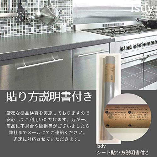 壁紙シール 7