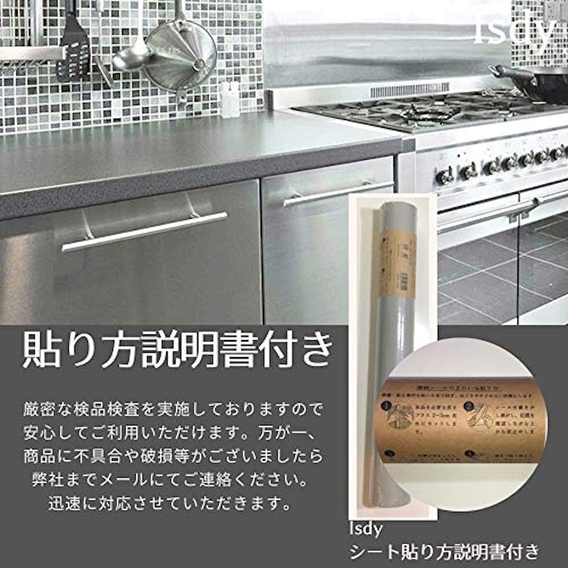 壁紙シール 7