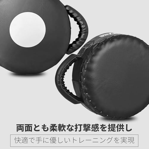 ドラムミット 2