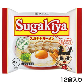 この味 味のマルタイ 九州博多40 棒ラーメン 全国送料無料
