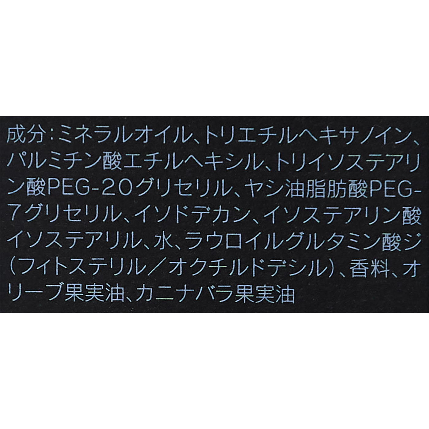 インスタント オフ オイル 4
