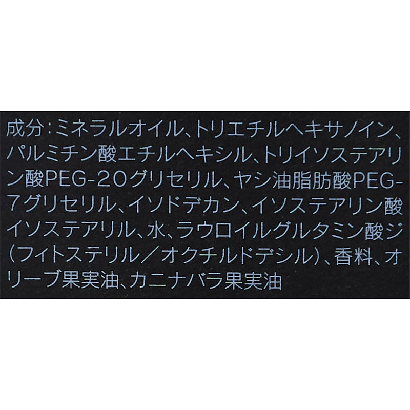 インスタント オフ オイル 4