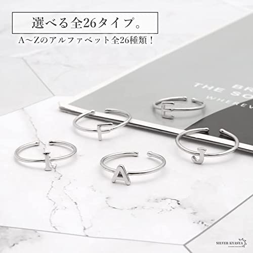 イニシャルリング 2