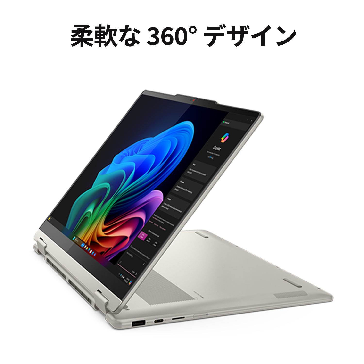 7i 2-in-1 Gen 10 5