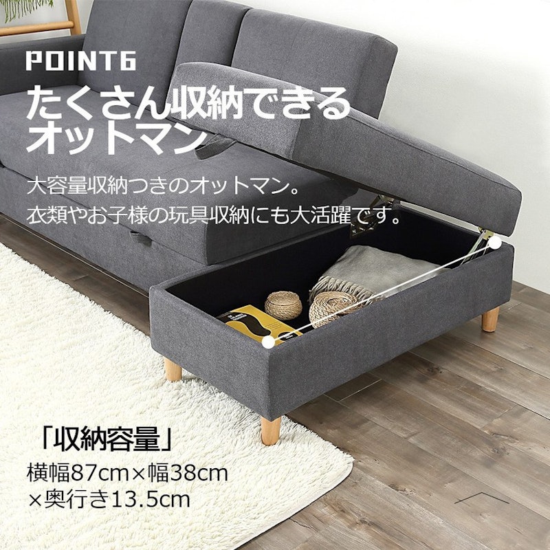 ソファーベッド 収納付き 4