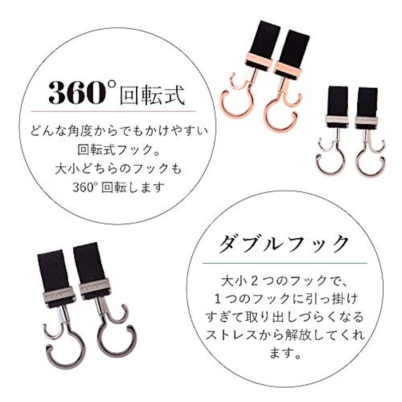 e.x.p.japon バギーフック 2