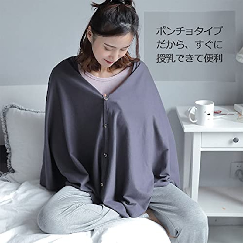 授乳ケープ 3