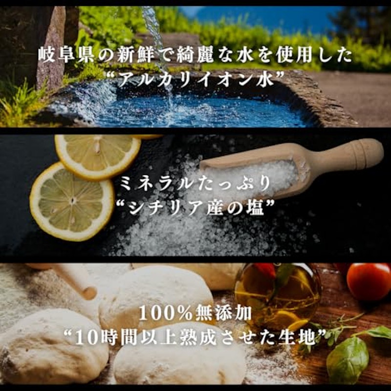 至高のマルゲリータ 3