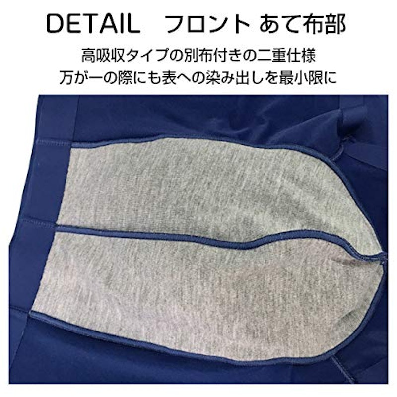 シームレスパンツ 4
