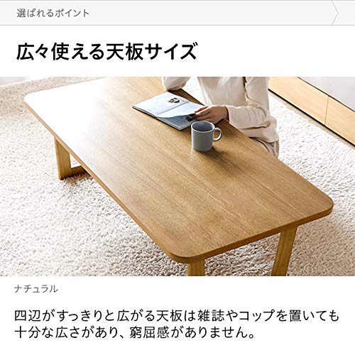 折りたたみセンターテーブル 9