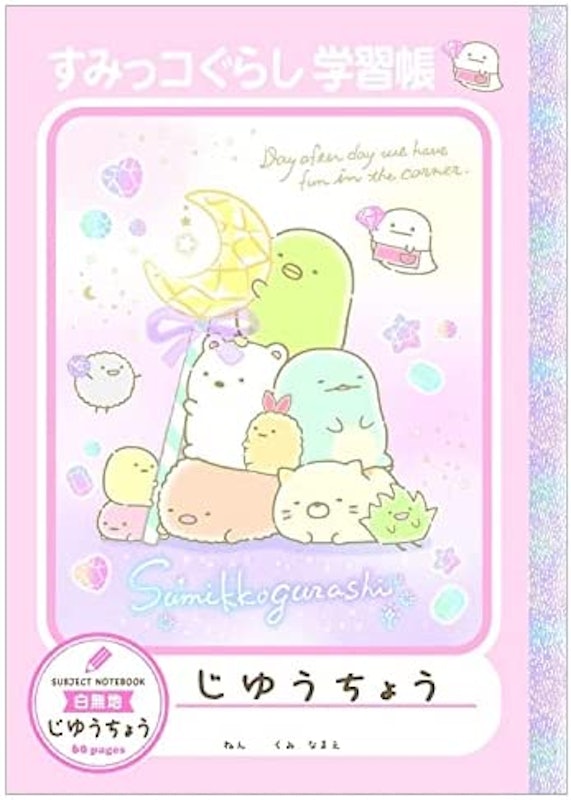 22年 自由帳のおすすめ人気ランキング37選 Mybest 22年 自由帳のおすすめ人気ランキング37選 Mybest