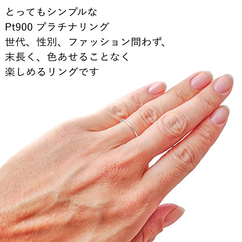 Pt900 プラチナリング 2