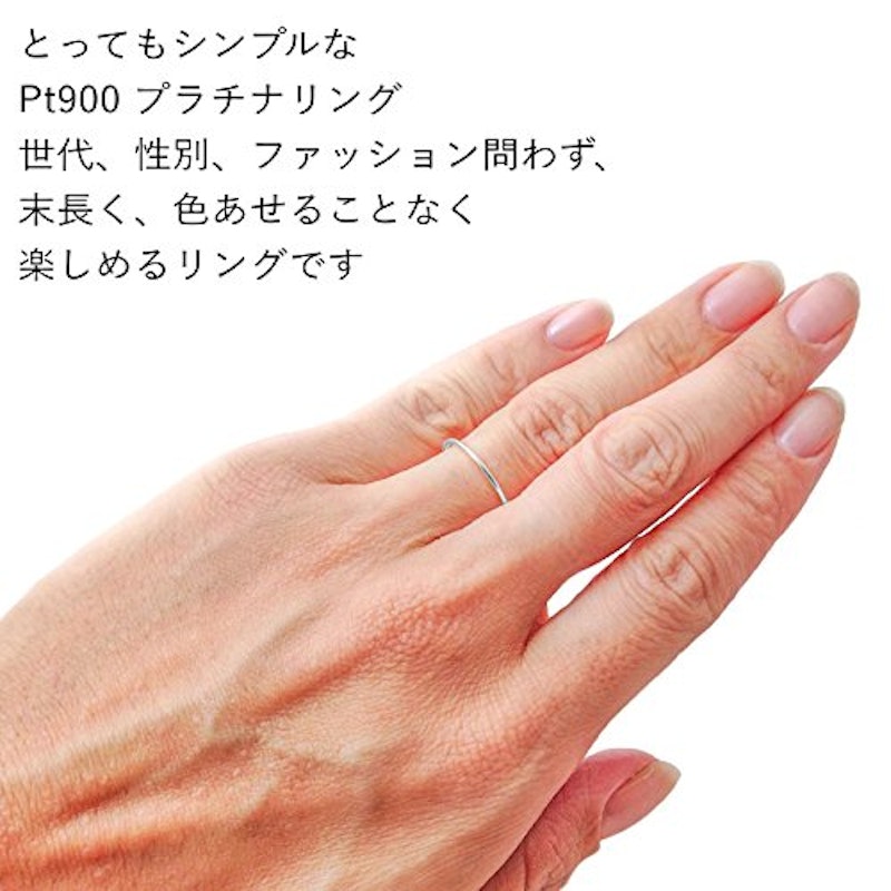 Pt900 プラチナリング 2