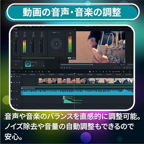 Filmora 13 1年間ライセンス 5