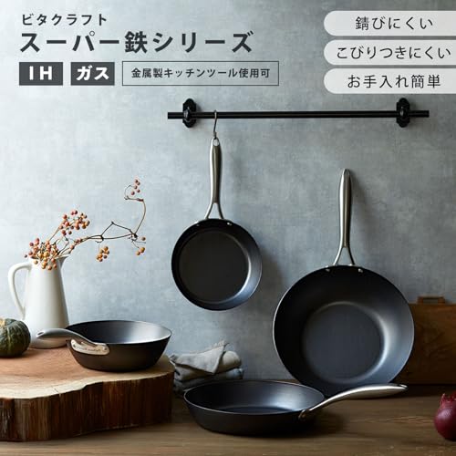 ウォックパン 2