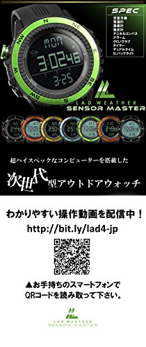 SENSOR MASTER 2
