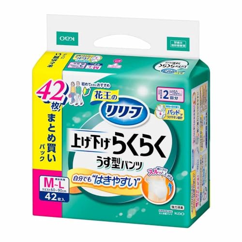 花王リリーフの大人用おむつのおすすめ人気ランキング【2026年8月】 3