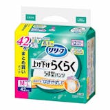 花王リリーフの大人用おむつのおすすめ人気ランキング【2026年8月】 3