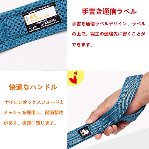 犬用リード L 7