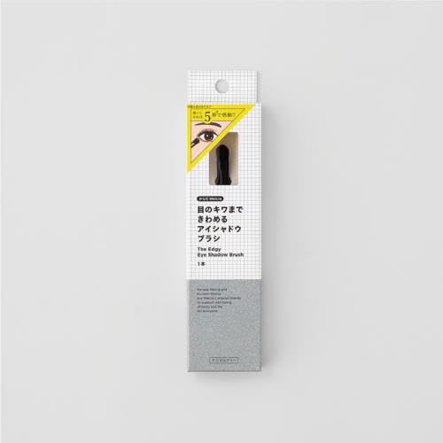 目のキワまできわめるアイシャドウブラシ 1