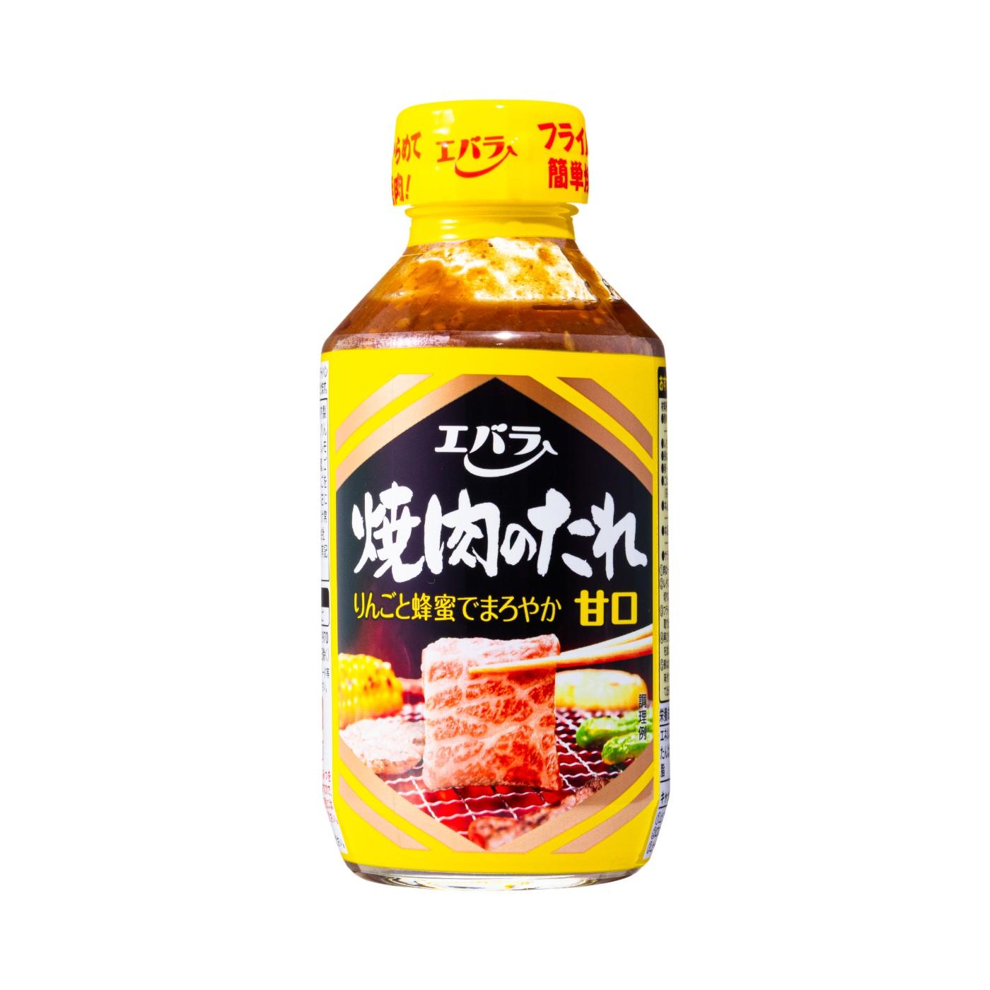 甘口 1