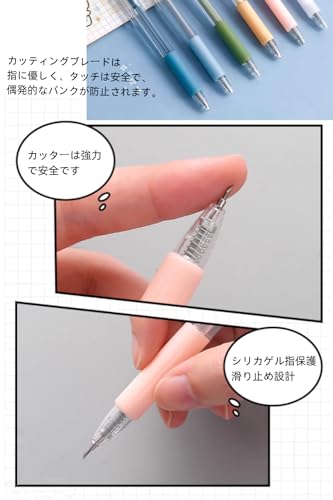  デザインナイフ 4