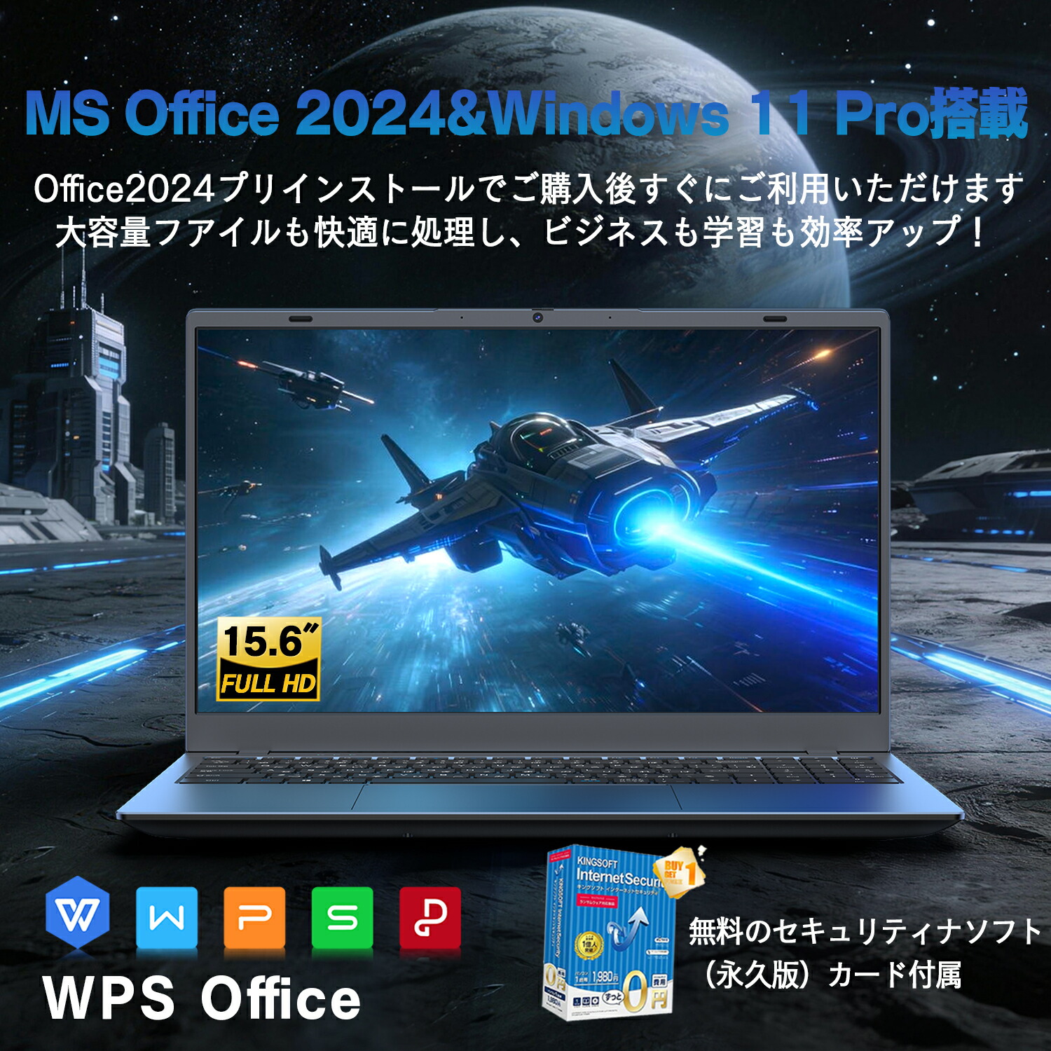ノートパソコン 9