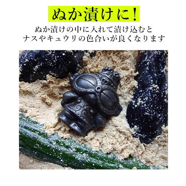 南部鉄偶 4