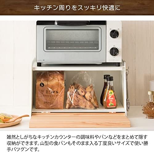 ブレッドケース 3