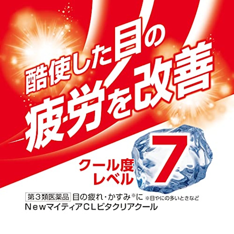 NewマイティアCL ビタクリアクール 2