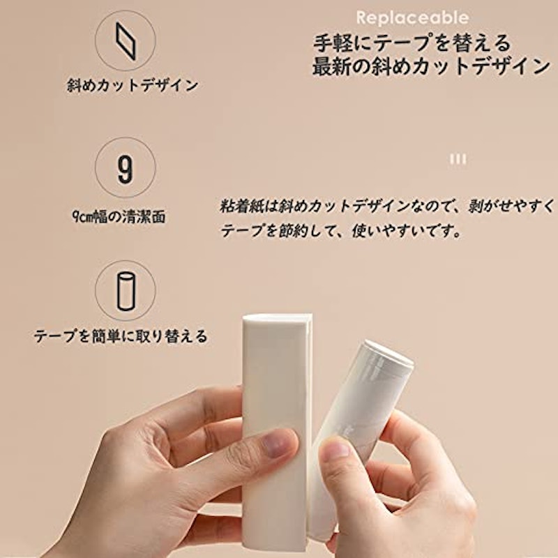 粘着クリーナー 3