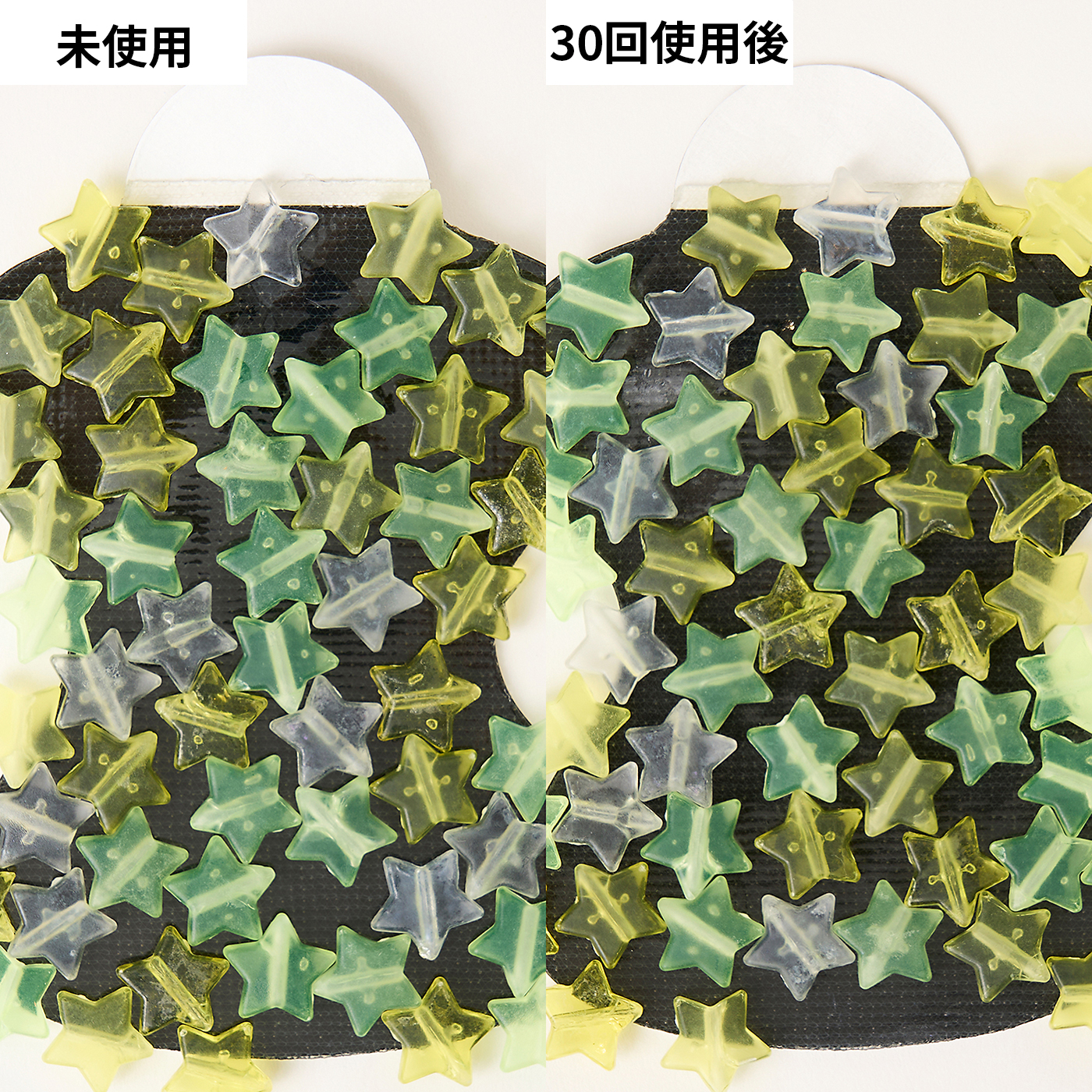 エレパルス 4